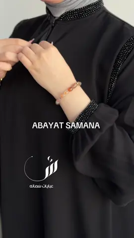 ⁨	⁨	الهدوء والاناقة 💖. عباية مسكرة بتفاصيل مميزة وانثوية .. شك يدوي كريستال اسود ع الرقبة والكتف والاكمام  خام جرجيت انترنت كوري الاصلي  لكل محبات العباية المسكرة هَذي العبايج الانيقة الج 💕✨. —— قياسات العبايه: 52 - 54 - 56 - 58 وكالة أصلية المنشأ دولة الكويت 🇰🇼 خـام جرجيت انترنت كوري خاص بوكالتنا توصيل لجميع أنحاء العراق 🇮🇶 نضمنلج تفحصين الطلب وتتأكدين من القماش قبل الدفع واي خلل، ترجعين العباية بكل سهولة ثقتج ويانه مو شعار.. هذا وعد 💜 (استخدام التصوير يعرضك لمسائل قانونية) 📍العراق | السماوة - حي المعلمين شارع مستشفى الصادق ع - مقابل مطعم الحسنين2 للتواصل عبر دايركت أو واتساب ⬇️ 07862600888 عبايات_سمانه #عبايات_كويتيه #اكسبلور #عبايات_سمانه 