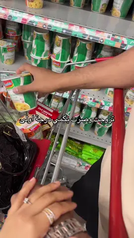 والله البكمنه فله 🤣🤣🤣 #اكسبلور #foryou #بكمي 