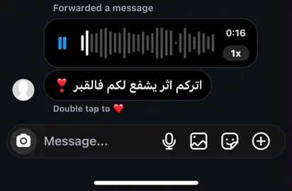 #الاجر_مضاعف #ارح_سمعك_بالقران #توابو_قبل_فوات_الاوان 