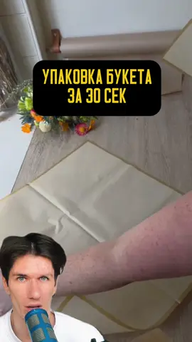 Думаешь, главное в цветочном — это красиво упаковать букет? Нет. Красота — только верхушка айсберга. За каждым удачным заказом стоит система: ✔️ продукт, который возвращает клиентов; ✔️ маркетинг, который работает даже летом; ✔️ продажи, которые поднимают средний чек. И именно это я показываю на Flower Booster. Хочешь, чтобы у тебя букеты не только красиво выглядели, но и приносили прибыль? По кодовому слову курс отправлю подробности.