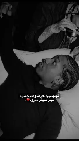 #CapCut #slemani #actives #tiktok #foryoupage 🤍’ شێریکەن