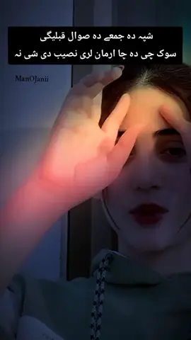 Shpa da Jumii da Swaal Qableegii#foryou #foryoupage #viewsproblem #Repost #frypgシ 