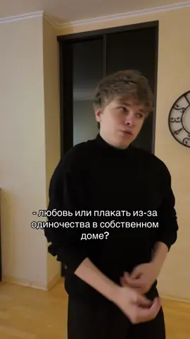 ну если в собственном 
