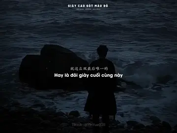 我爱你很多，却满是矛盾。你能否让我放下这种感觉？ Anh yêu em rất nhiều, nhưng trong lòng đầy mâu thuẫn. Em có thể cho anh buông bỏ cảm giác này không ? .                                  _                                                                 _  #红色高跟鞋 #nhactrungquoc #giaycaogotmaudo #vietsub #yinyue0211 