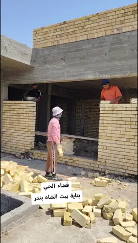 #حارث - العقابي 