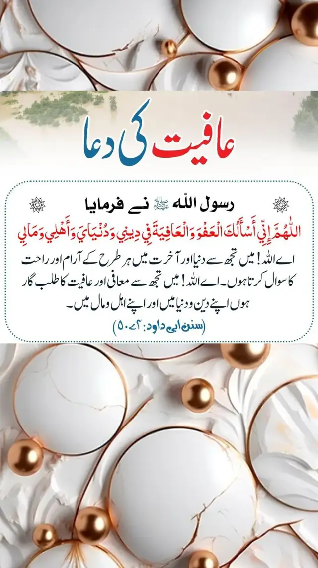 رسول اللہ ﷺ نے فرمایا: کہ *’’جس شخص نے کسی مسلمان کی دنیاوی تکلیفوں میں سے کوئی تکلیف دور کی، اللہ تعالیٰ اس کی قیامت کی تکلیفوں میں سے کوئی تکلیف دور کرے گا.* (مسلم: 2699) #flood #viral #fyp #creatorsearchinsights #rain 