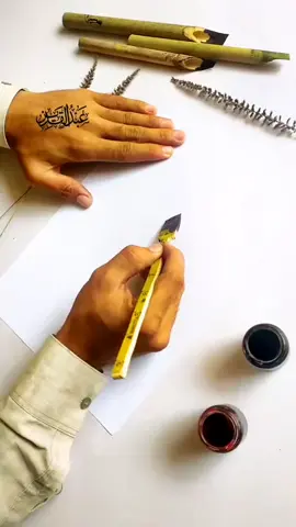 Muhammad #atifaslam #pakistan #calligraphy #comment #tiktoker 