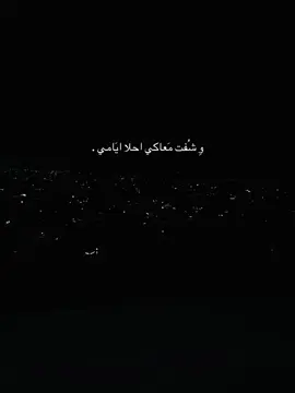 اَحلا أيامي ❣️ِ٫
