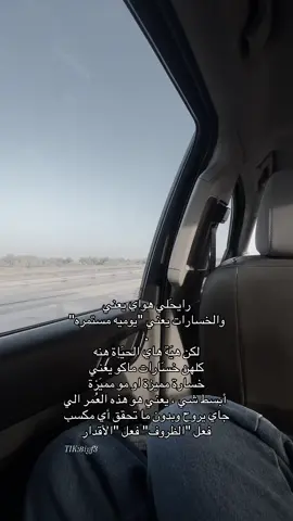 جَبار رشيد..||#مشاعر #foryou #fyp #fypシ #بصره #viral 