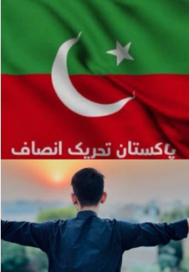 Murshad🫶🏻❤️ #imrankhan #pti #aprajpoot3 #releaseimrankhan @PTI OFFICIAL @Imran Khan Official @Ali Amin Khan Gandapur 