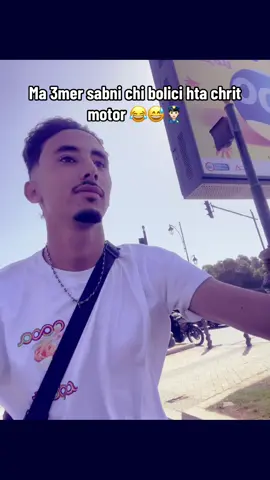 #fyp #🇹🇳🇩🇿🇲🇦 #tiktoknews #الشعب_الصيني_ماله_حل😂😂 #🐺 