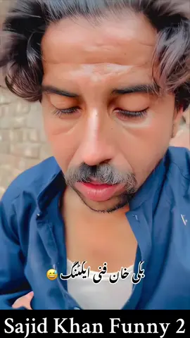 Baggy Khan Funny Acting 😂@ᴊᴀᴡᴀᴅ ᴋʜᴀɴ 🫀🦋🫀🫰🇵🇰❤️🇲🇾 #baggykhan #funnyacting #funnyvideos #funnyvideo #unfreezemyacount 