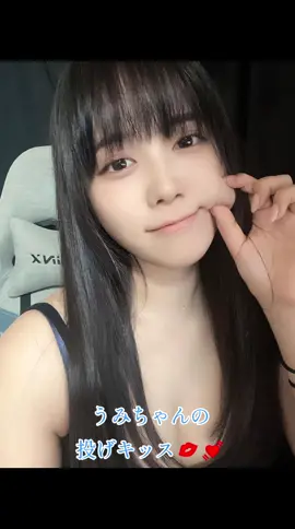 #東雲うみ