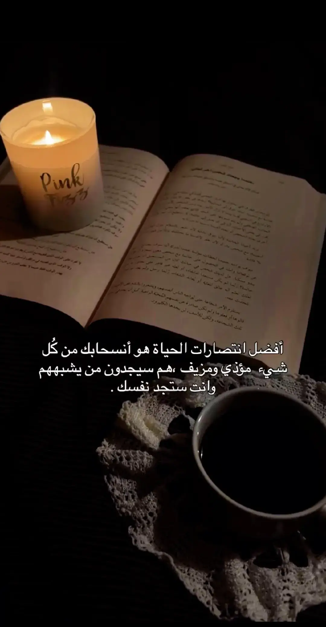 #hook #صورة_و_كلام #تيك_توك_العرب #mood #foreupage 