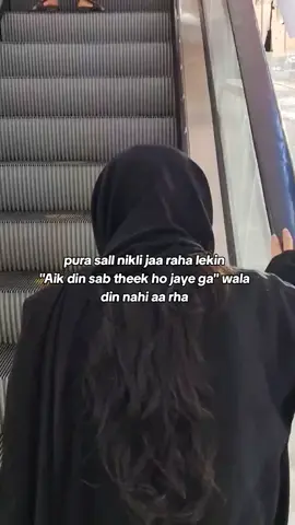 kyun nahi aa rhaa wo din..😭😭#viral #pov#fypシ  #pakistan#viral 