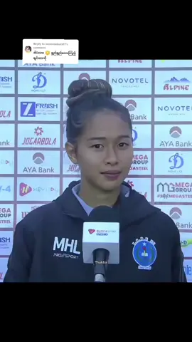 Replying to @momosakura11 ရော့🥺#myanmartiktok🇲🇲🇲🇲 #myanmar #footballtiktok #foryoupage #fyb 