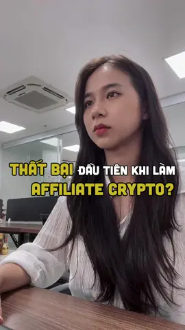 📌 Tháng đầu tiên làm affiliate, mình gần như muốn bỏ cuộc. 20 video – chỉ vài người quan tâm. Mình nhận ra một điều: chạy theo trend thì dễ, nhưng để đi xa thì cần giải quyết vấn đề thực sự cho người mới. 💡 Bài học lớn nhất: hãy tập trung vào giá trị, không phải vào số lượt view. Bạn thì sao, lần đầu thử một điều gì đó bạn học được gì?#blockchain #affiliatecrypto #crypto #minacrypto #cryptovietnam 