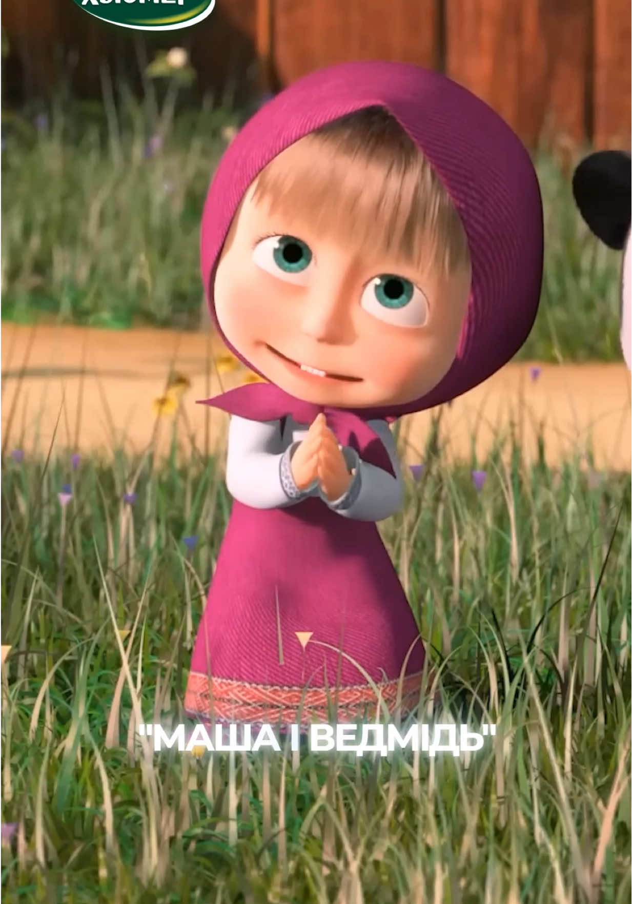 🤔А що ви вмикаєте дітям? 