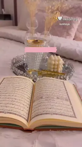 #وفي_ليله_الجمعه #اللهم_مافي_قلبي_وان_طال_الدعاء #يارب #foryou #foreyoupage 