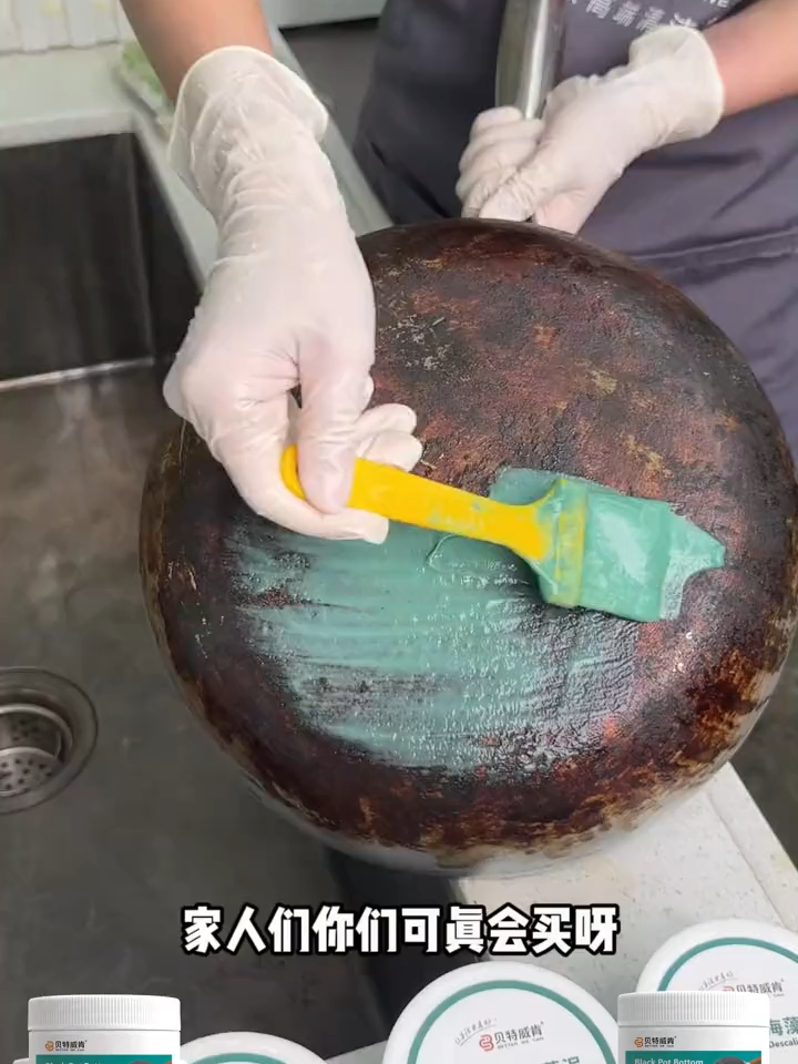 16.你家也有这种刷不出来的黑锅吗？如果不是自己洗出来，我也不会相信锅底黑这么好洗！#锅底除黑海藻泥#tiktokshop #goodthing #fpy