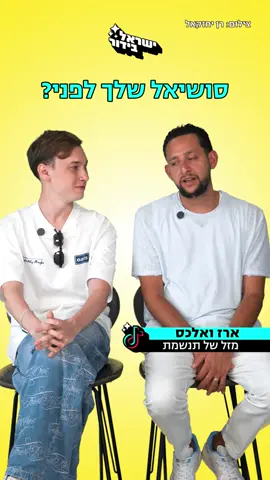 מה דעתכם❓🤣