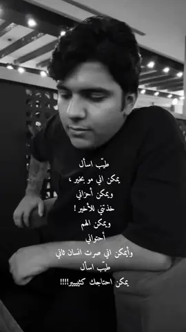 #قصائد_شعر_خواطر #حزن #تيوعبد🖤 