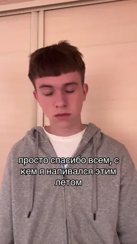 Тгк: copvanec #рек #pyf #fyp 