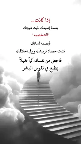 #عبارات_جميلة_وقويه😉🖤 #تصميم_فيديوهات🎶🎤🎬 #عبارتكم_فخمة🖤💉🥀 