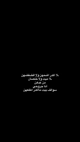 الفديو الثالث#اغاني #اغاني_مسرعه💥 #لايك_متابعه_اكسبلور #هواجيس #اون_ون_الحمام 