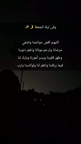 #جمعه_معطره_بذكر_الله🕊♡ #اللهم_صلي_على_نبينا_محمد #ادعيه_اذكار_تسبيح_دعاء_استغفار 