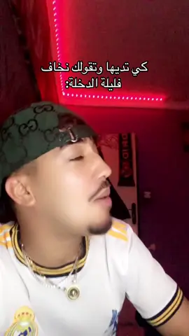 M9wda tsra😂#fyp #fypシ゚ #kylwa31 