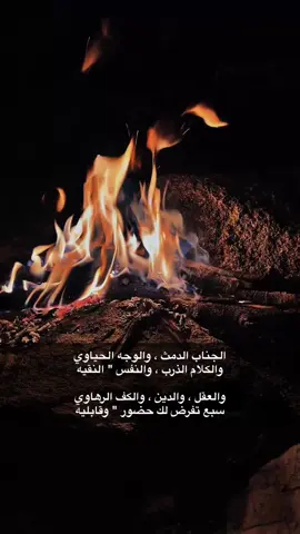 #شعر #مناظر_طبيعية #fyp #viral #foryou 