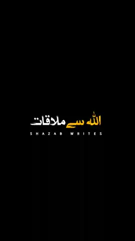 peer ajmal Raza qadri beyan ❤️ ........#lines #lyrics #esthetic #grow #ajmalrazaqadripoetry #islamicpoetry #viralvideo #viral #qadri_voice #growaccount #foryoupage #foryou #poetrystatus #rehman_editx_30 #@𝘼𝙆𝙍𝘼𝙈_𝙒𝙍𝙄𝙏𝙀