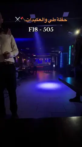 #الشيوخ #طيء_عيال_حاتم#العكيدات_عيال_الابرز#الشيوخ#ديرالزور_الرقه_الحسكة_حلب_منبج#الشوايا 