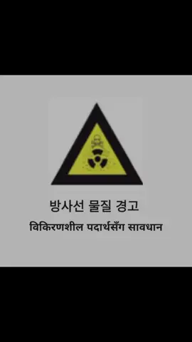 #koreanepal🇰🇷🇳🇵 #dreamkorea🇰🇷 #morepain💔😔 #nevergiveup #strogle_life🥺🤞 