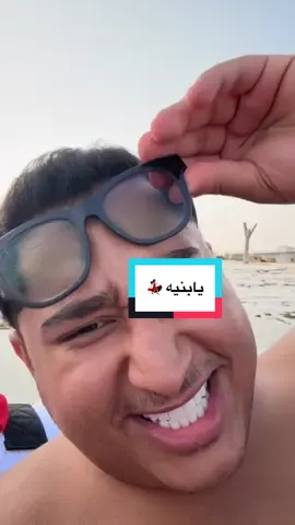 #اكسبلور#العراق#يابنيه#بوعتيج#اون_ون جديدي رايكم 💃🏻💃🏻💃🏻💃🏻💃🏻💃🏻