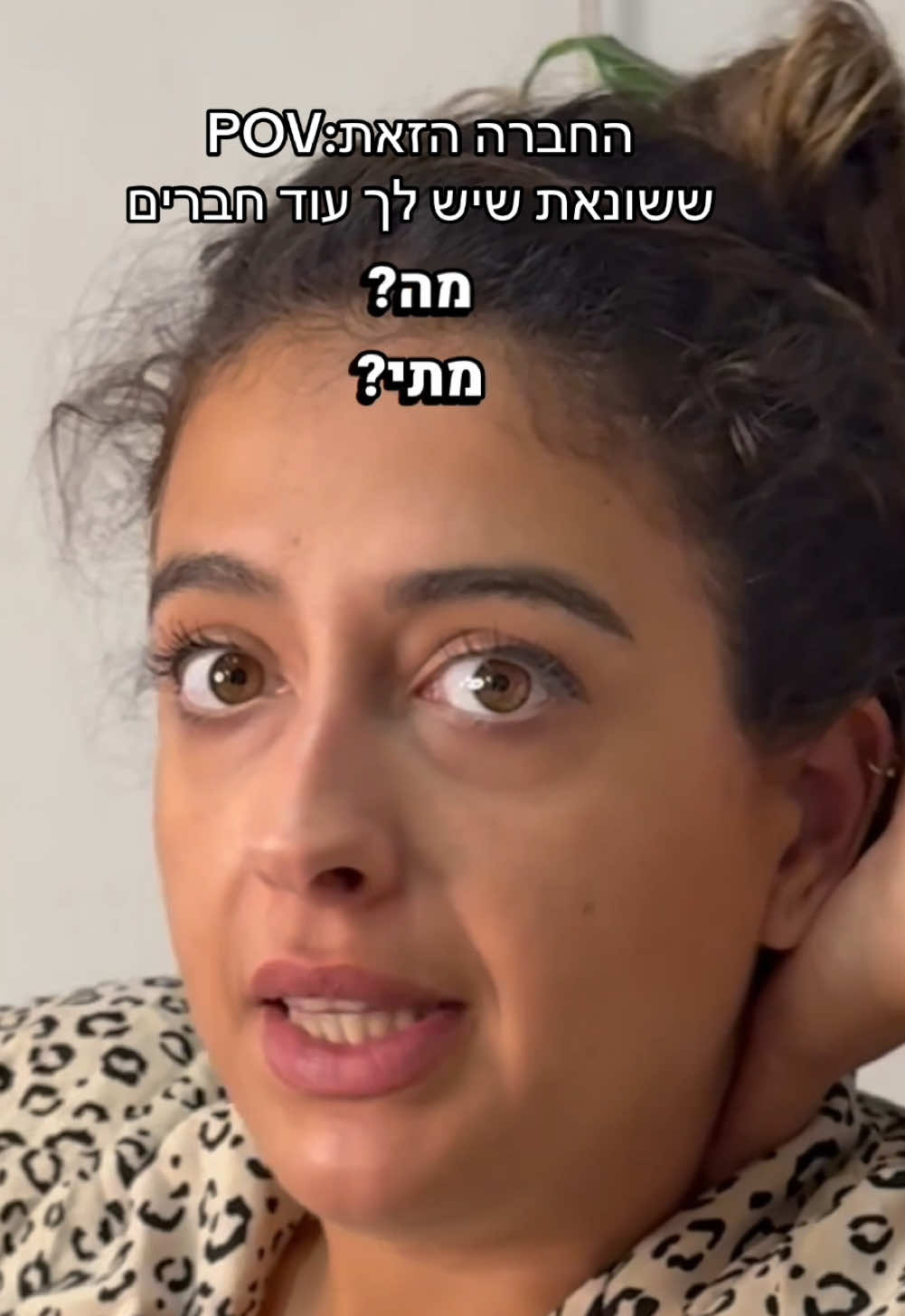 חאלס רק אני הבסטי שלך.
