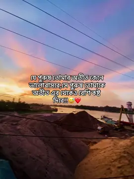 😅💔@Bdtiktokofficial @TikTok Bangladesh #bdtiktokofficial🇧🇩 #tiktokofficialbangladesh #viraltiktok #foryoupage #foryou 