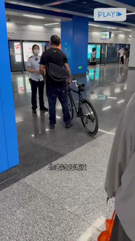 男子想帶腳踏車進車廂，竟被工作人員攔下！😲 這男的行為全程低能，給正義大姐一個大大的👍！ #正義 #腳踏車 #地鐵趣事