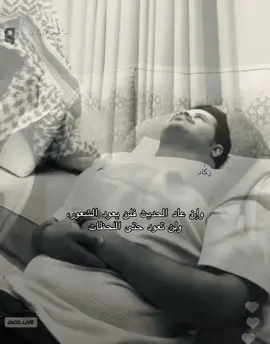 #مجموعة_انسان#بدون_موسيقى#ركاد 