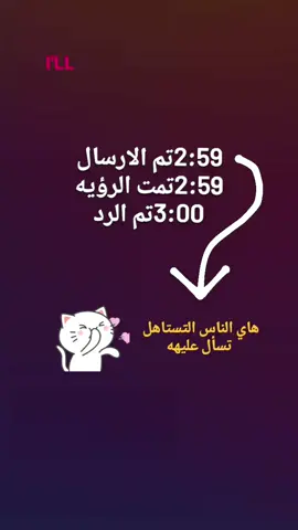 #fypシ゚viral #عبارات  #fypシ゚ #fyppppppppppppppppppppppp #fyp 