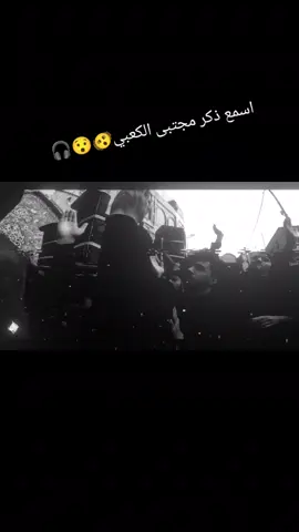 نوح المحمداوي مجتبى الكعبي #شور_حتى_الظهور #تصميم_حسيني #مجتبى_الكعبي #نوح_المحمداوي #خادم_ال_محمد١٤٤٦ه‍ 