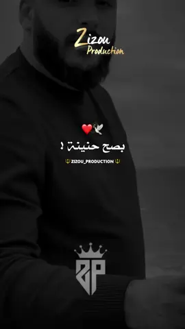 شاموتية بصح حنينة❤️😍 #sofiane_asla #rai_dz #fouryou #jdid #zizou_production @cheb_sofianasla 