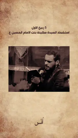 استشهاد السيدة سكينة عليها السلام  . . . محمد باقر الخاقاني#أُنْس #محمدباقرالخاقاني #محمد_باقر_الخاقاني #يازينب #اكسبلور             ⁩⁩⁩⁩⁩⁩⁩⁩⁩⁩⁩⁩⁩⁩⁩⁩⁩⁩    ⁩⁩⁩⁩⁩⁩⁩⁩⁩⁩⁩⁩⁩⁩⁩⁩⁩⁩⁩⁩⁩⁩⁩⁩⁩⁩⁩⁩⁩⁩⁩⁩⁩⁩⁩⁩⁩⁩⁩⁩⁩⁩⁩⁩⁩⁩⁩⁩⁩⁩⁩⁩⁩⁩⁩⁩⁩⁩⁩⁩⁩⁩⁩⁩⁩⁩⁩⁩⁩⁩⁩⁩⁩⁩⁩⁩⁩⁩⁩⁩⁩⁩⁩⁩⁩⁩⁩⁩⁩