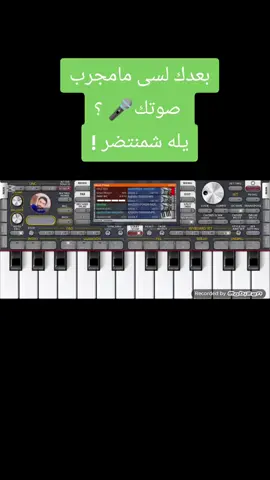 #العازف-عقيل#موالات_حزينة_عراقية💔 #CapCut #تيك @علي ال احمد 