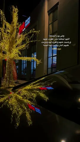 آخر اقتباس نسخته… #الانبار_الرمادي #الانبار #الرمادي_شموخ_عزالانبار #محافظات_العراق 