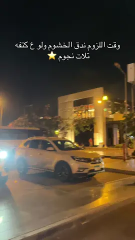 #الرماحين #الرماح 