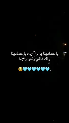 #زليتن_ليبيا_زليتن_وأحلى_زليتن #محمد #مالي_خلق_احط_هاشتاقات #ترند_تيك_توك #الشعب_الصيني_ماله_حل😂😂 