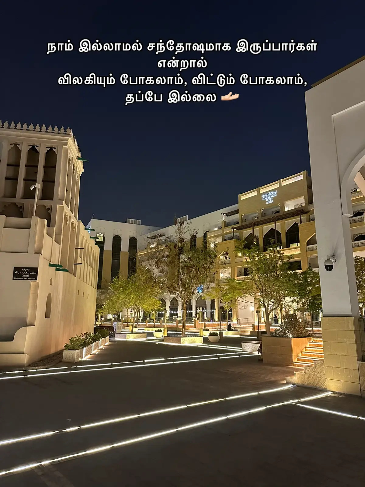 #tamil #uk #jaffna #Love #story 
