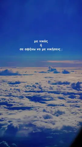 🙄 #xatzigiannis #mpesfypgamw #greektiktok #fyp #viral 